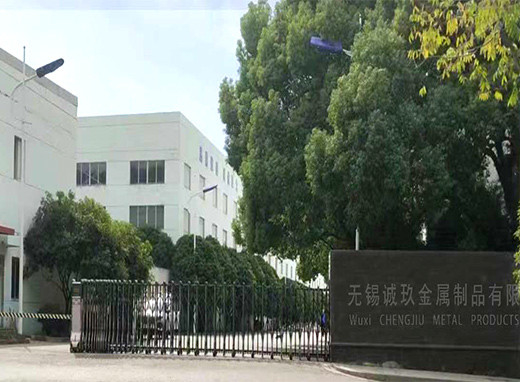 Çin Wuxi Chengjiu Metal Products Co., Ltd. şirket Profili